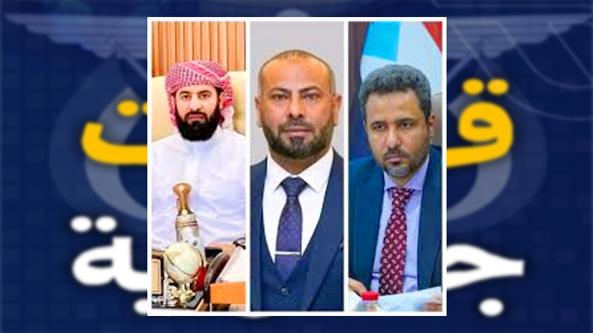 تعيين محافظين جدد للحج وأبين والضالع بقرارات جمهورية
